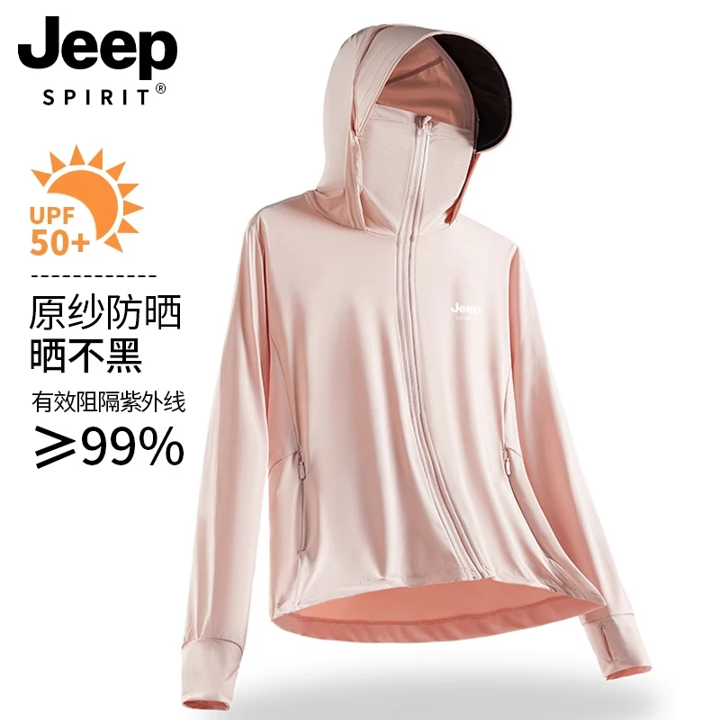 JEEPSPIRIT冰丝防晒衣男女款2025新款夏季防紫外线宽松防晒服外套