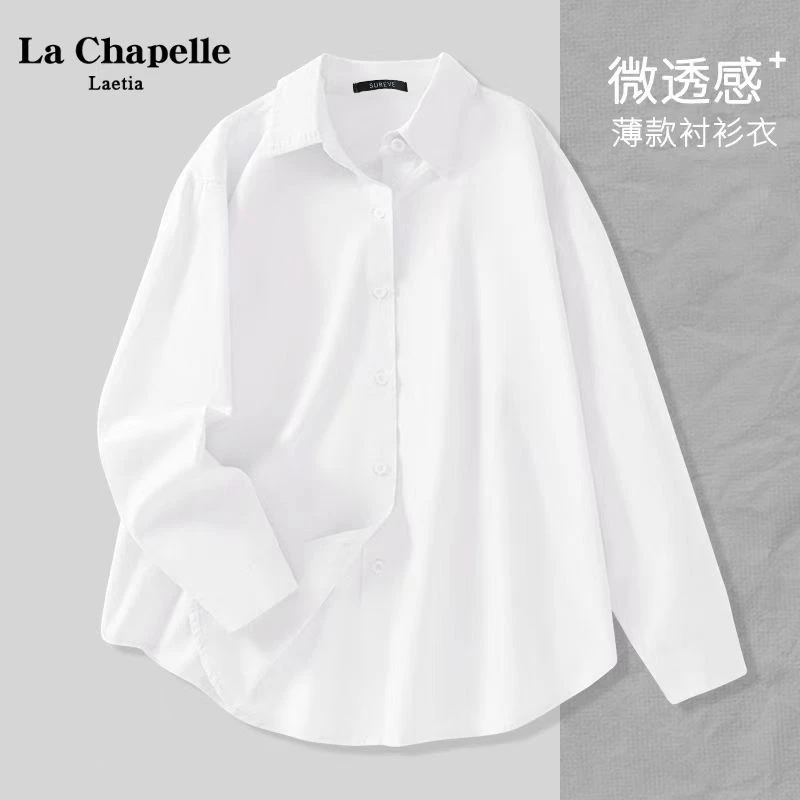 女士开叉设计感白衬衫内搭通勤白色上衣时尚叠穿高级感衬衣6C737