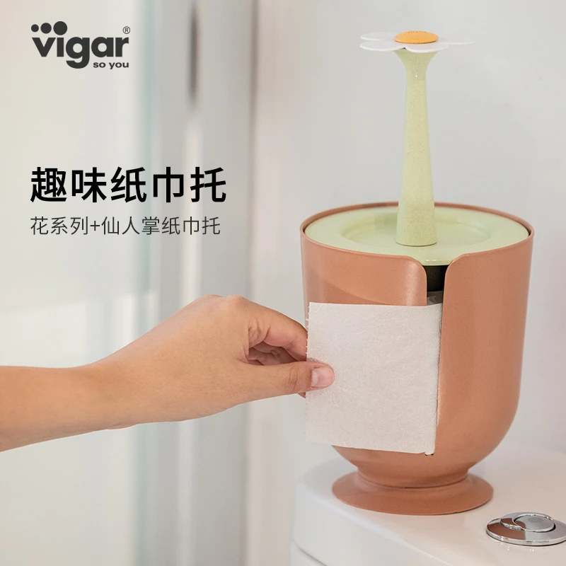 Vigar纸巾架卫生间厕所卷纸架厨房纸巾筒厕所刷清洁刷