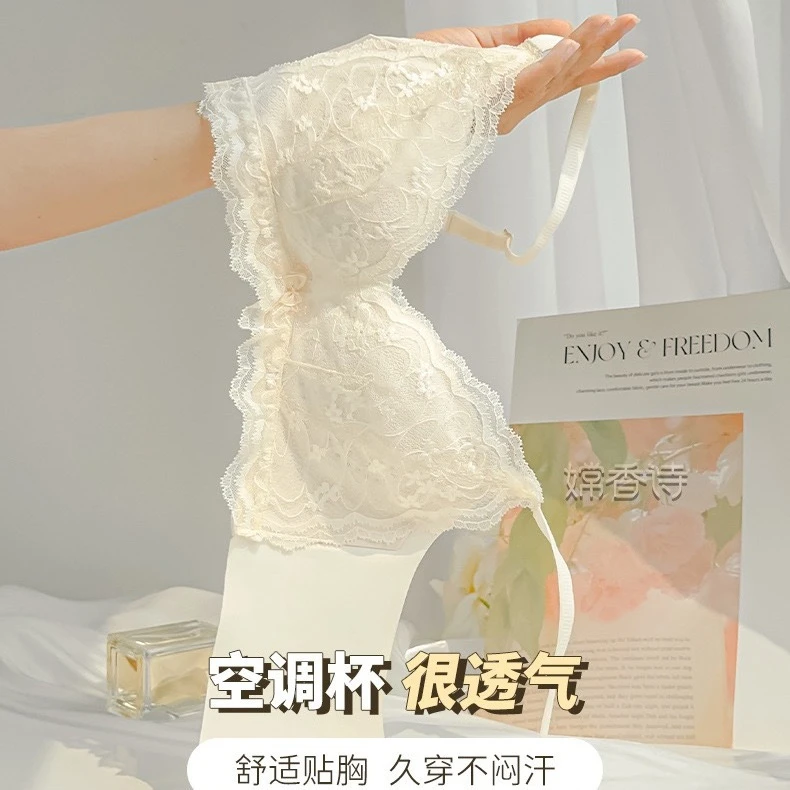 【茉柠系列】女士文胸性感聚拢款