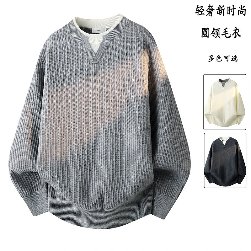 侨迪蒙拉轻奢高端秋冬季男士假两件毛衣加厚保暖潮牌高级感针织衫