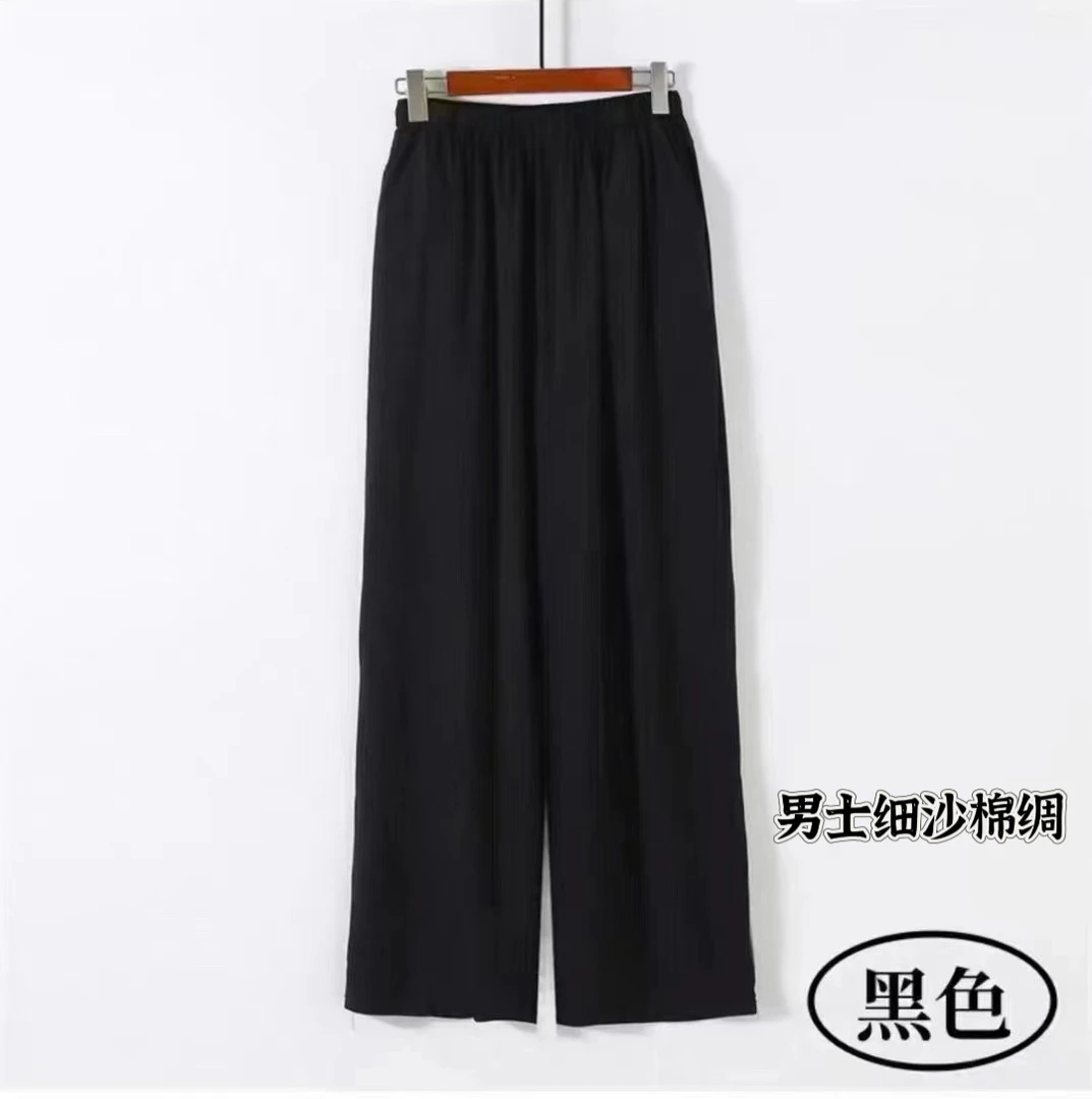 范范家【细纱人造棉】男士夏季纯色百搭棉绸直筒裤008