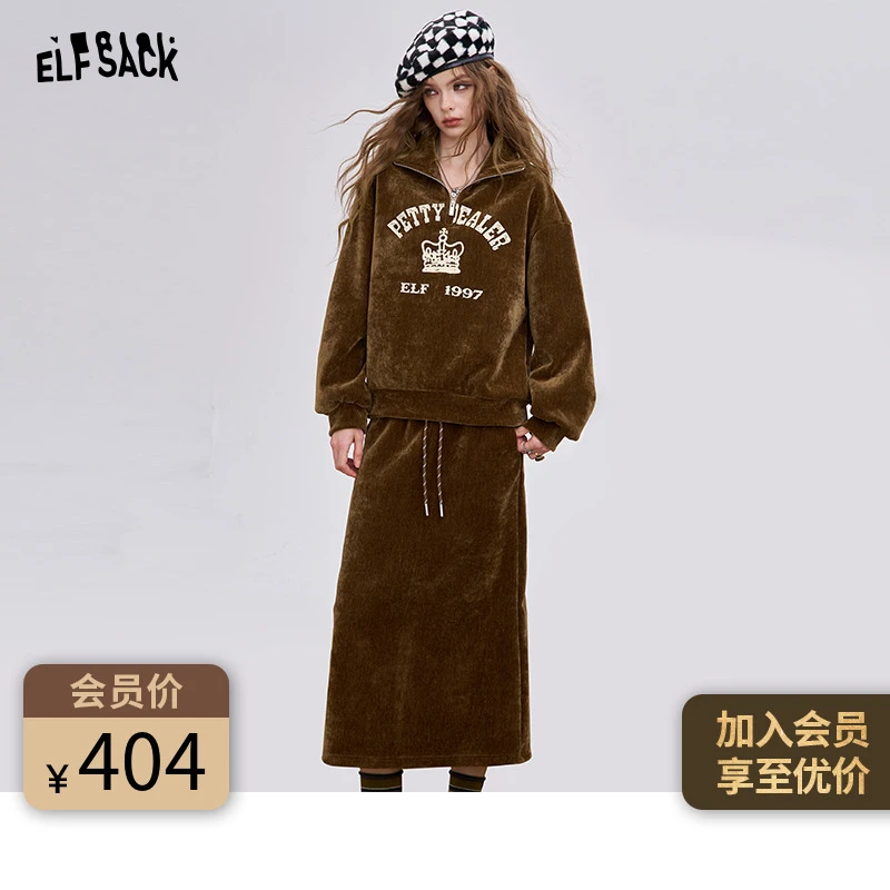 【商城同款】妖精的口袋皇冠印花卫衣半裙两件套冬休闲套装裙