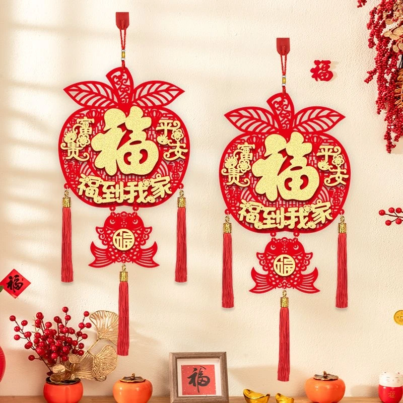 平安富贵苹果福挂鱼春节挂件装饰平安福挂件室内装饰喜庆新年挂件
