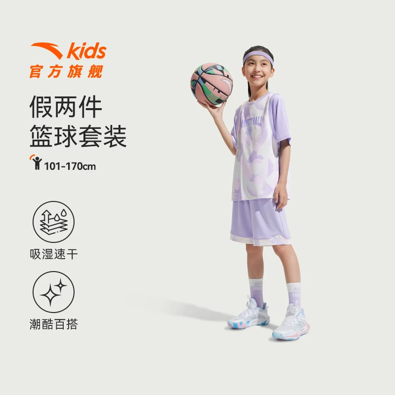 安踏儿童装女童套装25夏款速干篮球运动青少年短袖T恤短裤1202