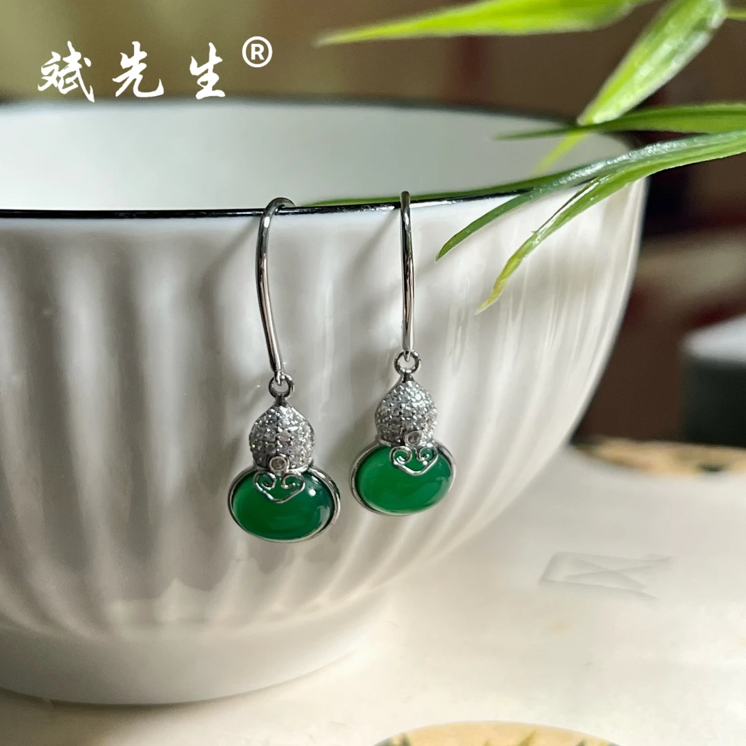 【斌先生】天然绿玛瑙 925银祥云葫芦耳环 新中式 国风 简约大气