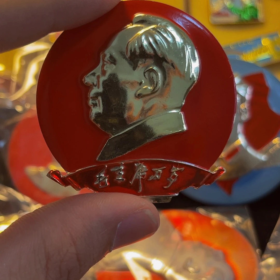 用***2其他普通金属1111111111