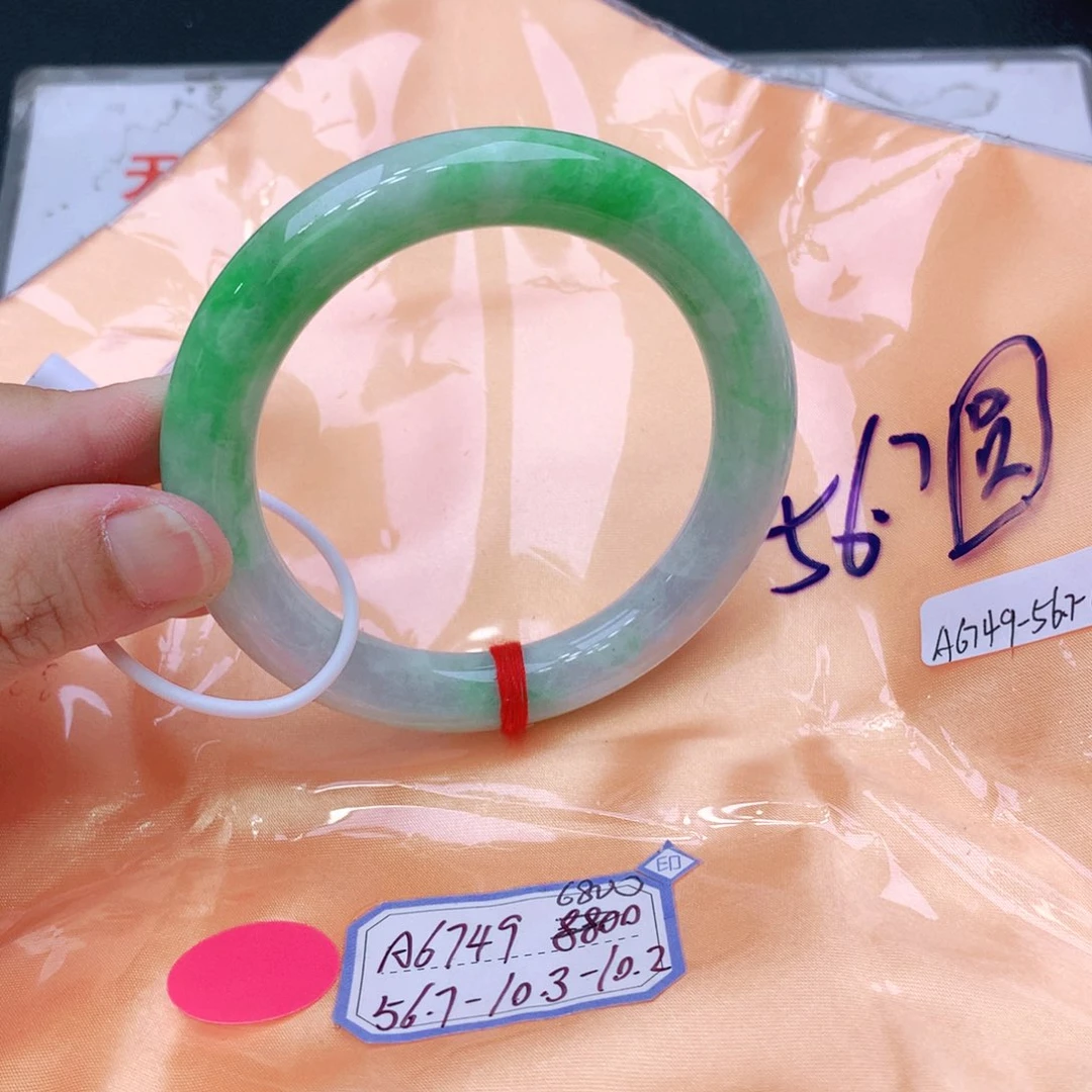 未镶嵌手镯翡翠翡翠