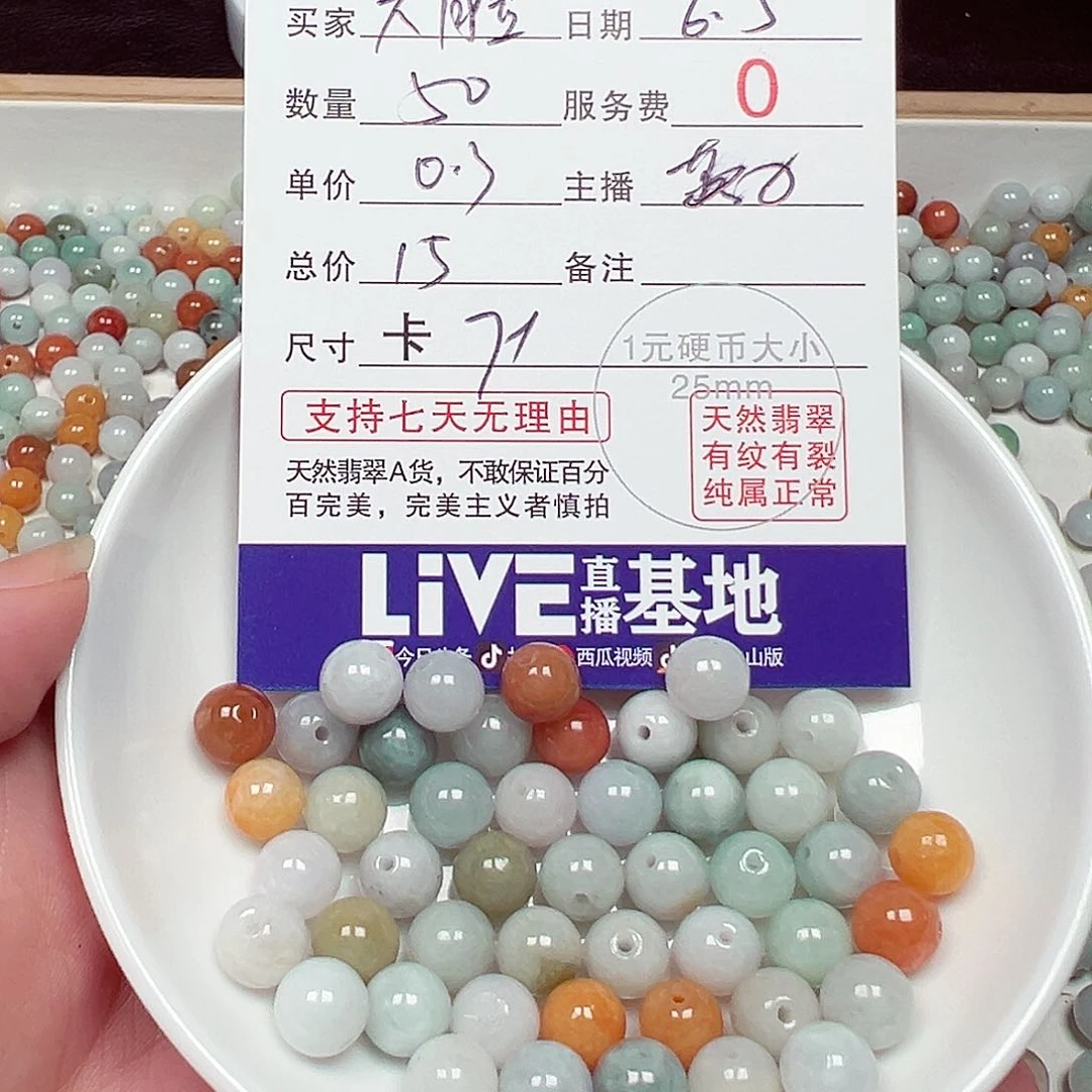 未镶嵌手链翡翠大****包