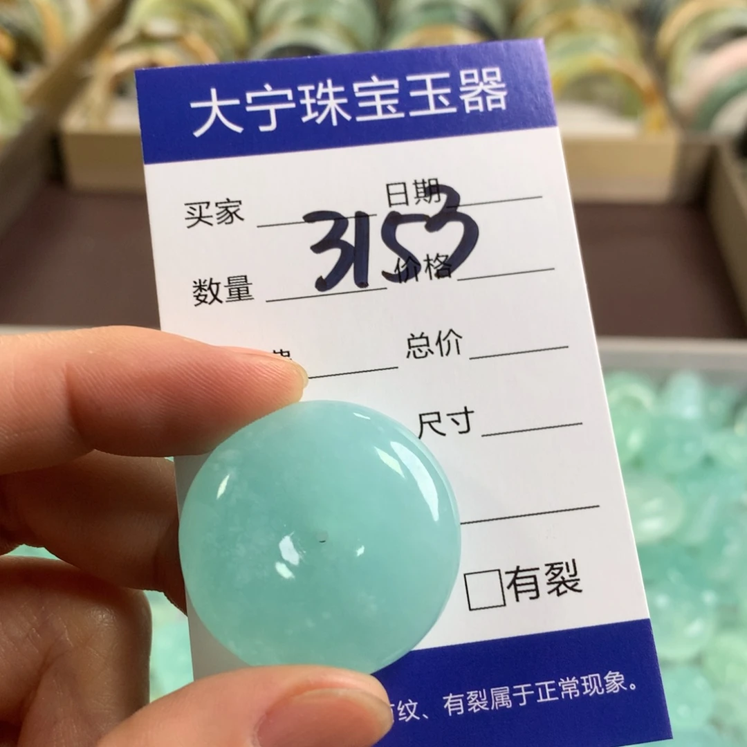 蛇纹石玉颈饰未镶嵌3153