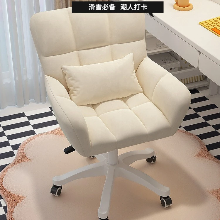 宿舍大学生电脑椅舒适久坐椅子学习椅家用女生靠背椅寝室懒人转椅