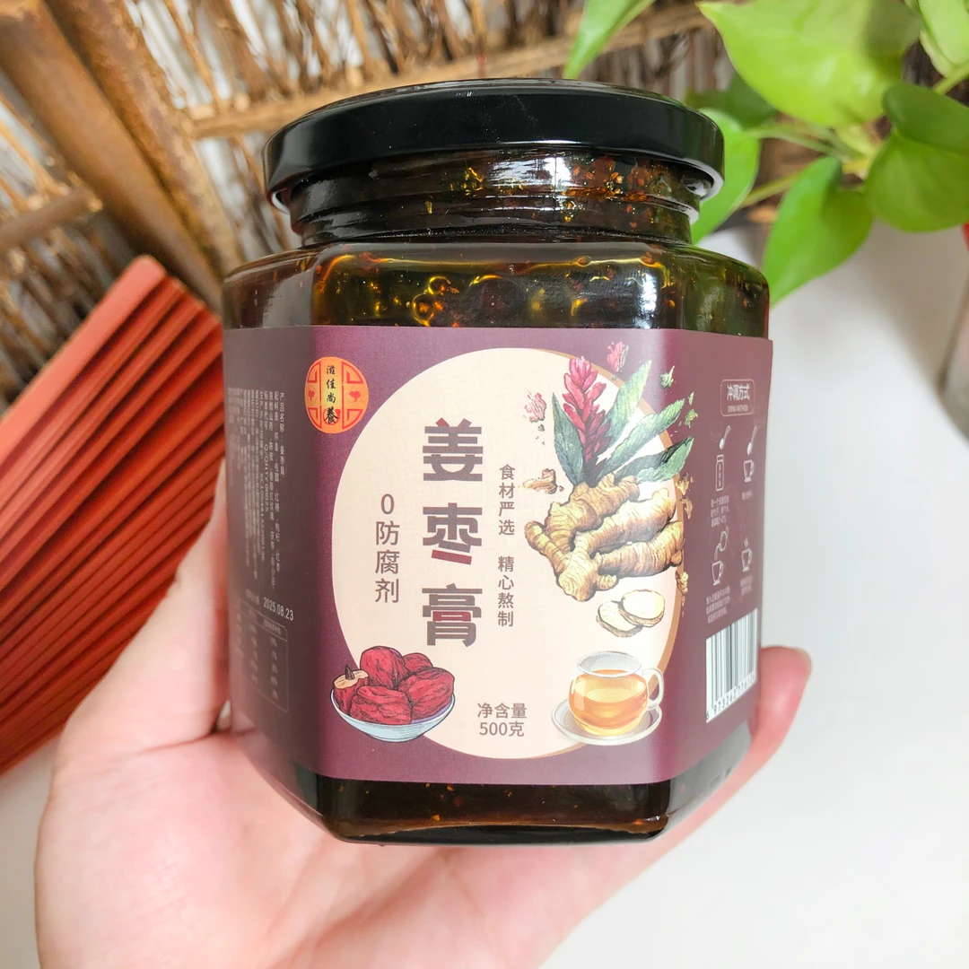 [爆款]姜枣膏不加一滴水纯手工真材实料三伏天养生炖制姜枣膏