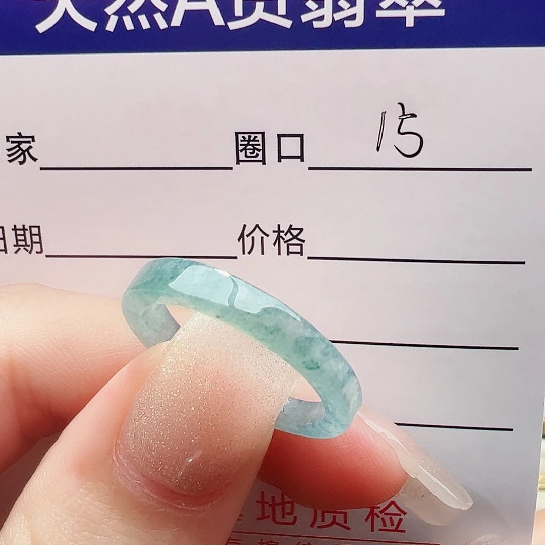 未镶嵌戒指翡翠翡翠