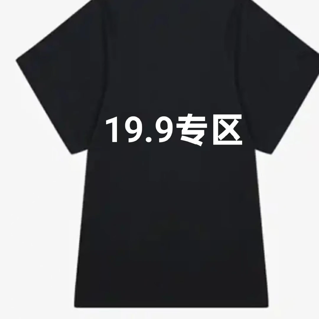 短袖圆领夏季刺绣标语短袖T恤轻奢运动印花设计师