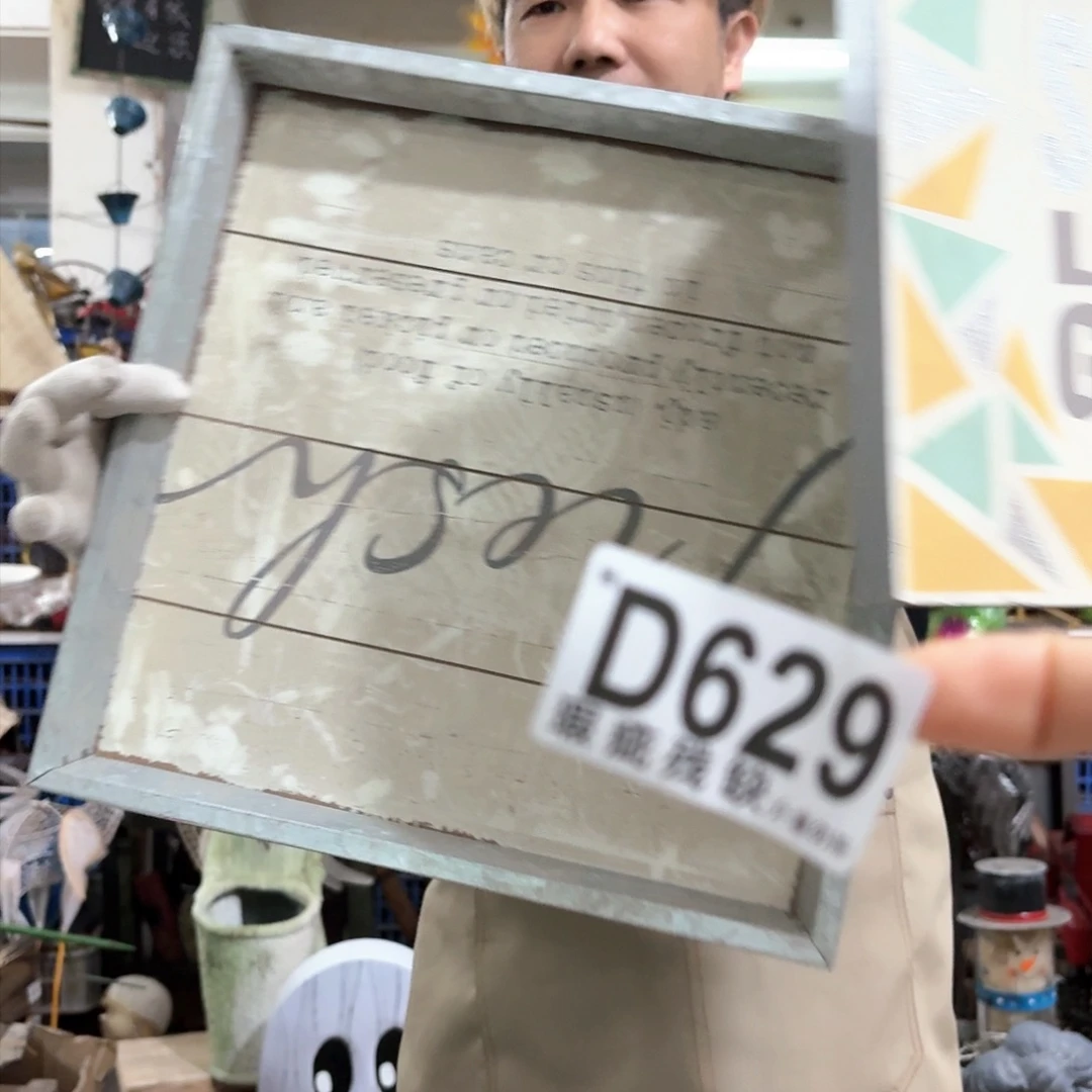 核桃木/黑胡桃（胡桃木）