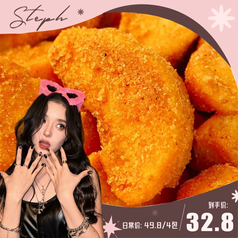 花吃点【stepth专属】香酥酥酥!厚切薯角脆甜辣海盐芝士原切土豆块