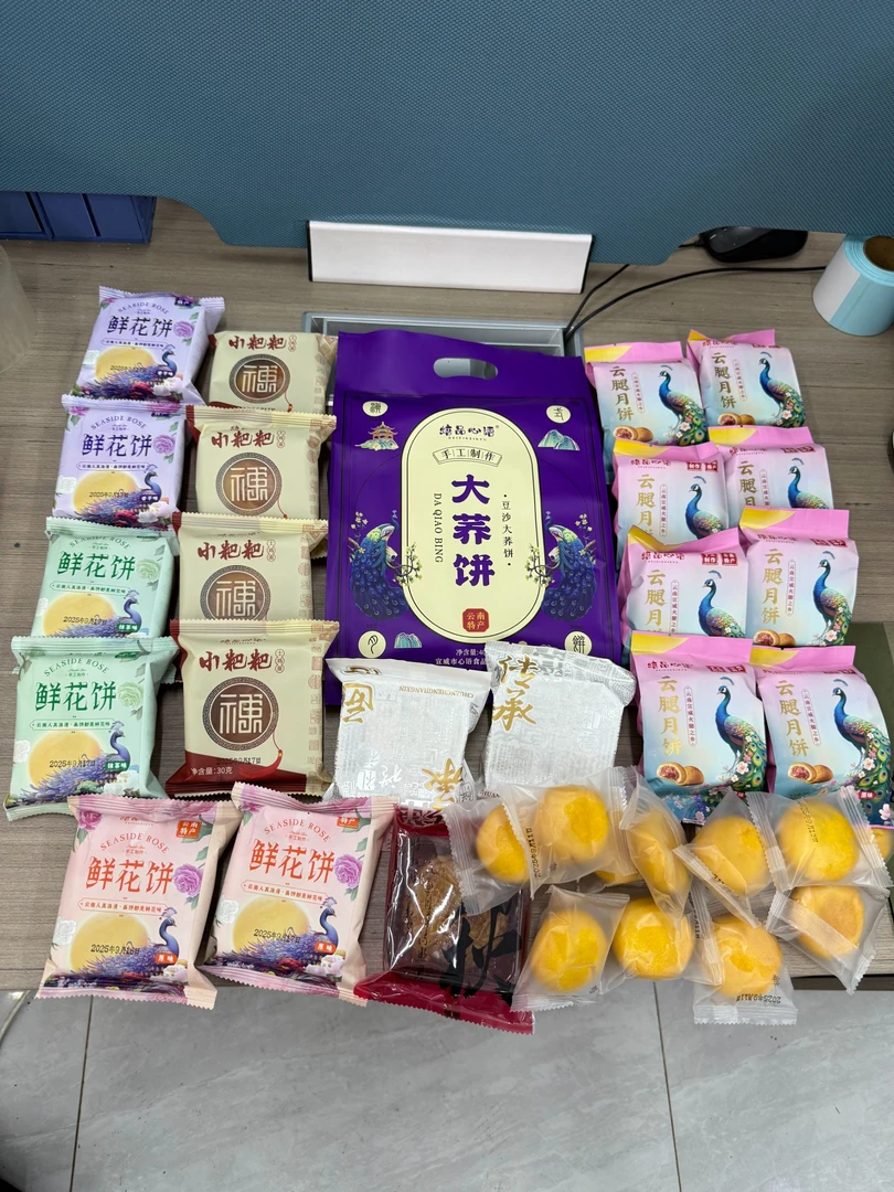 中秋组合【礼盒装】共32个饼