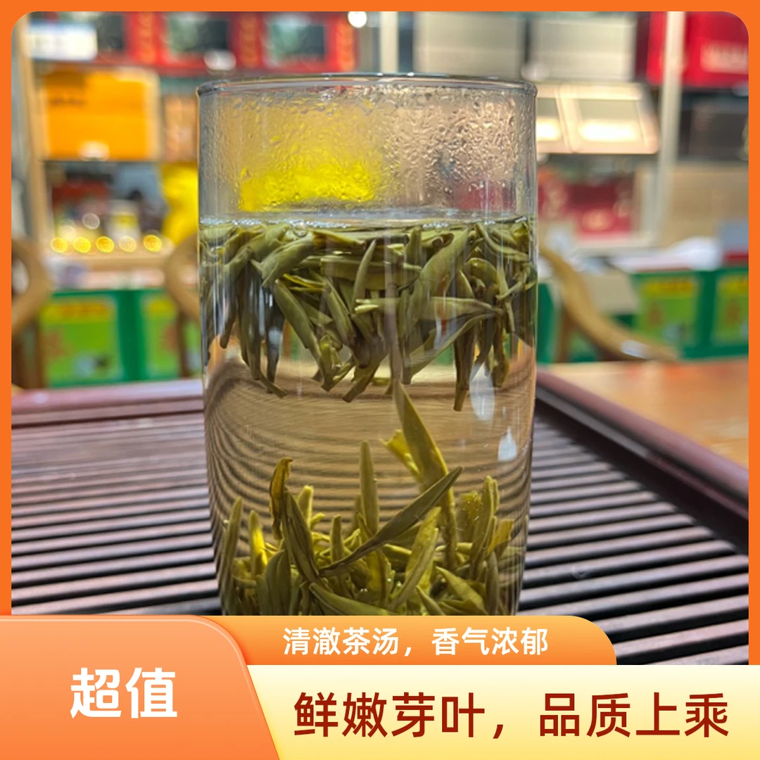 茉莉花茶8窨制福鼎米粒芽芽型饱满（清香浓郁回甘）