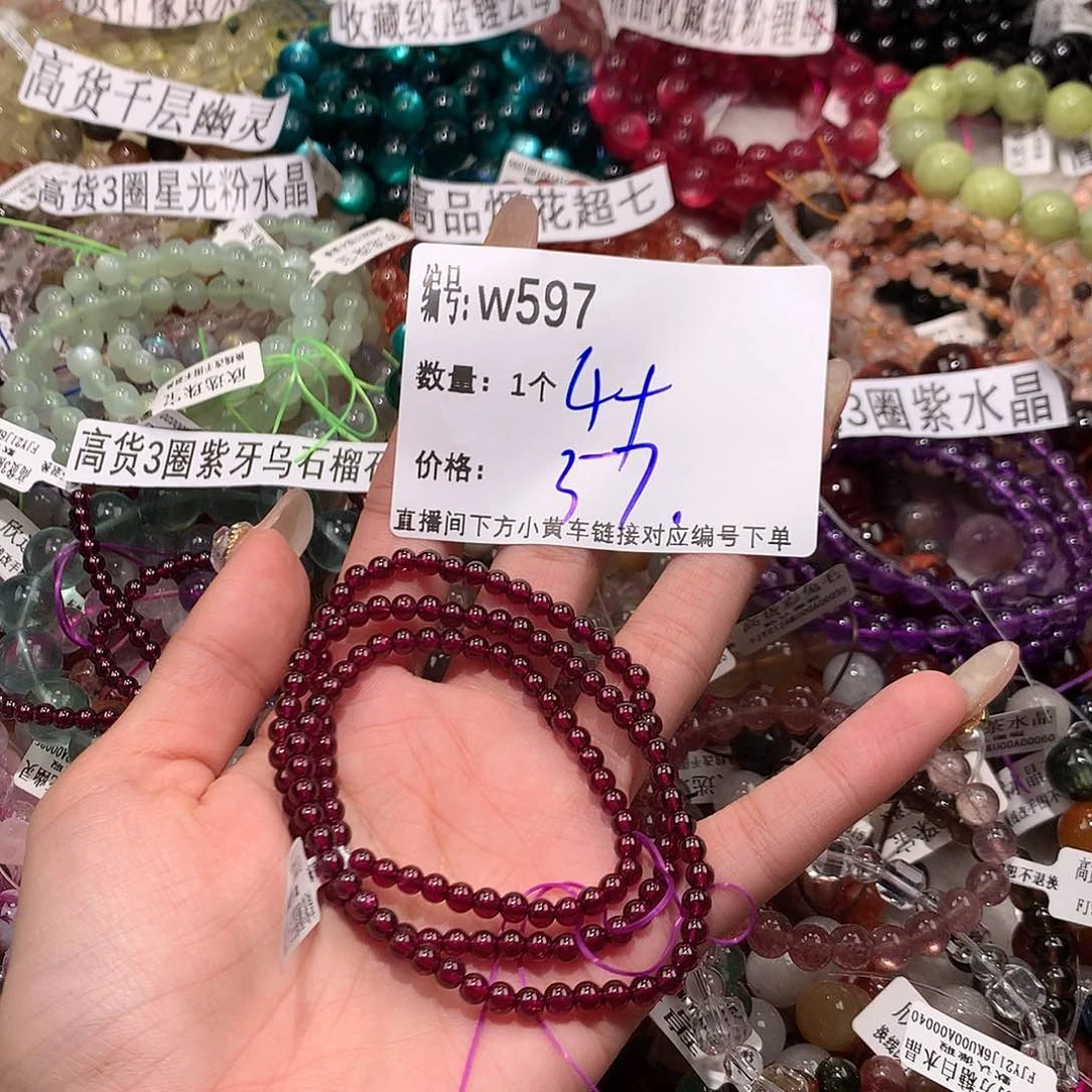 水晶手串未镶嵌597@……