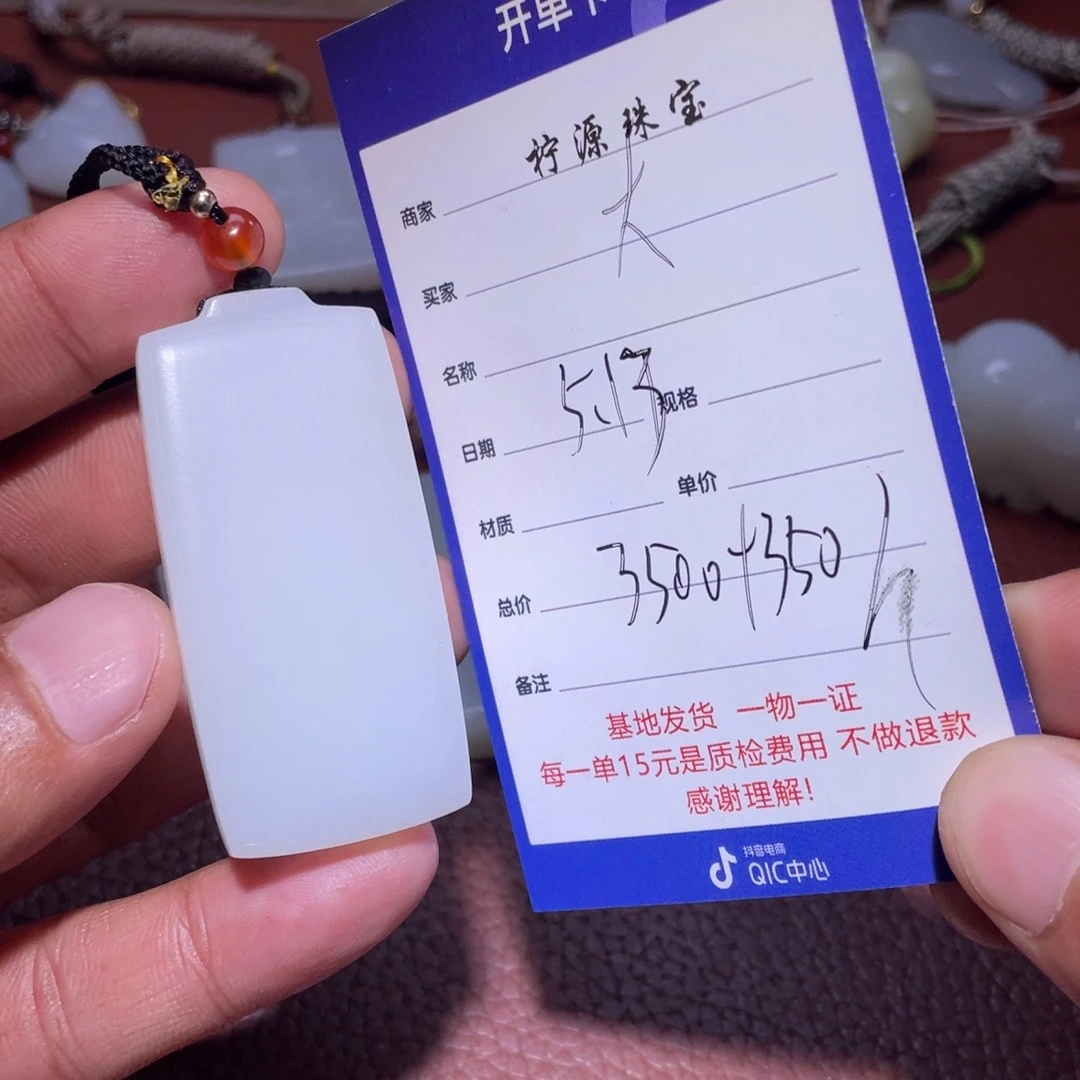 和田玉未镶嵌颈饰大****3