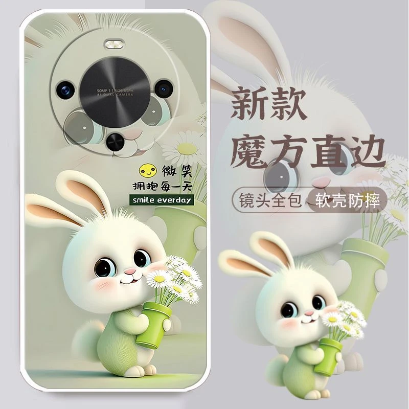 华为畅享70x活力版手机壳高颜值简约新款BRE-AL00b创意全包边硅胶