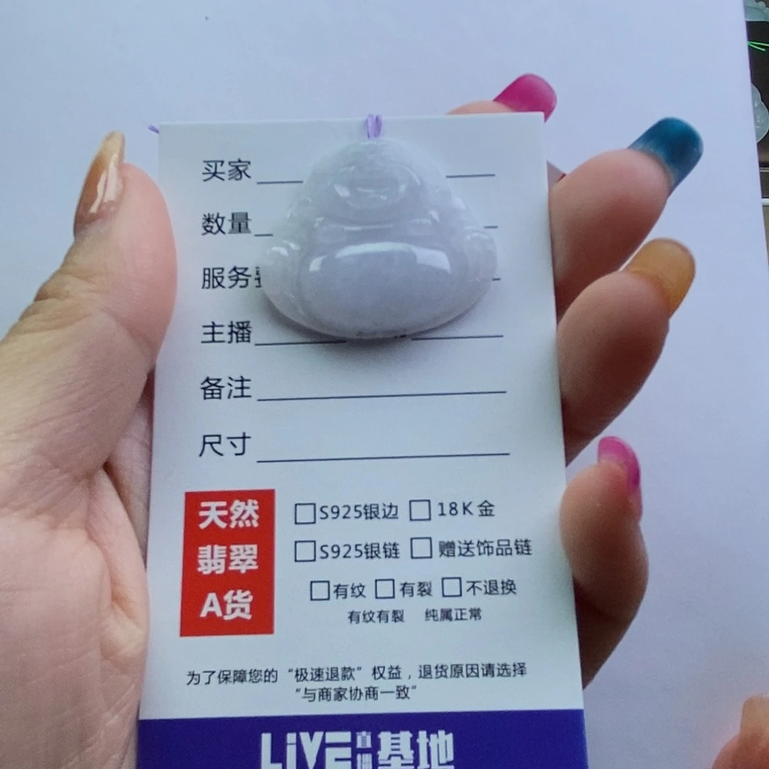 翡翠颈饰未镶嵌佛公翡翠