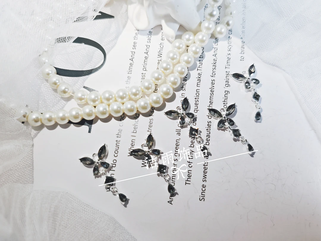 (洁雨饰品 DIY)  P395  【梦蝶】仙气灰梦幻闪钻金属蝴蝶吊坠