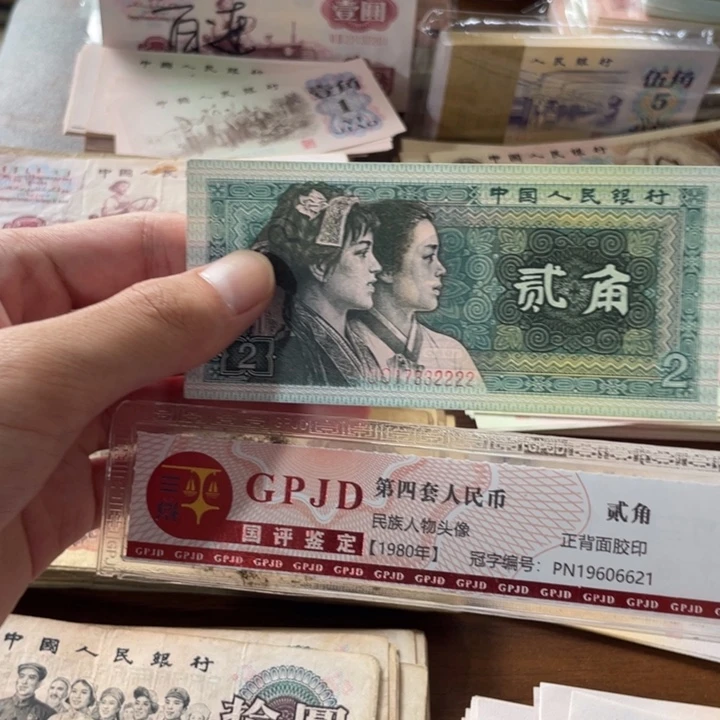 1张，8002狮子2222 号码真币品相如图
