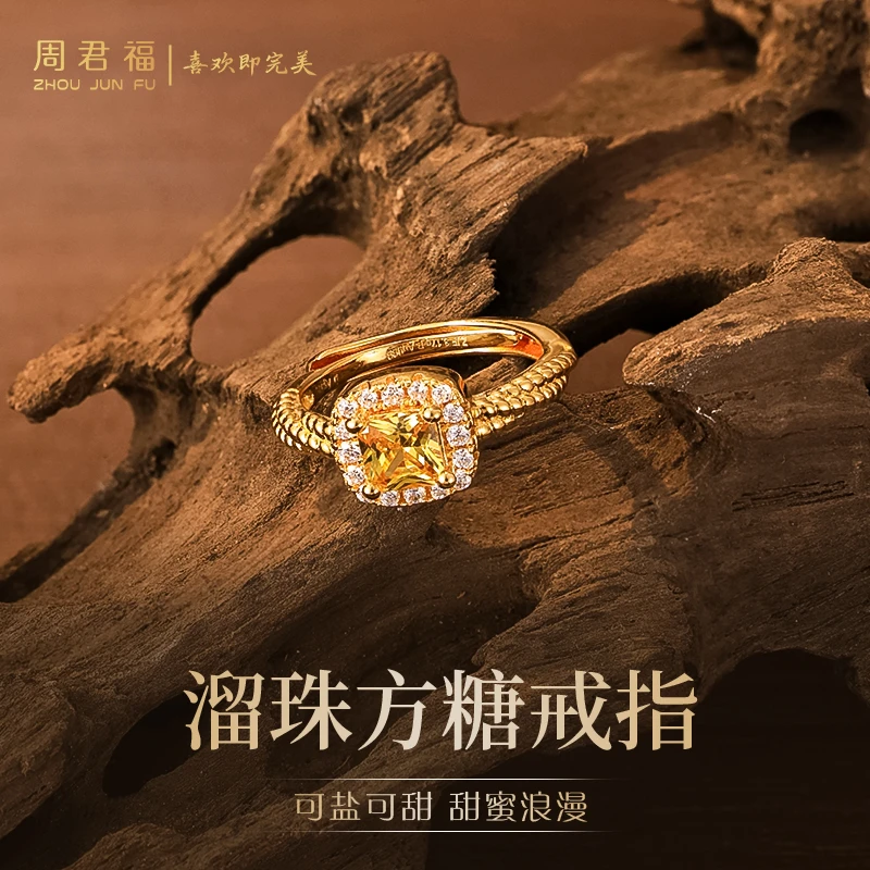 足银戒指 足银 | 溜珠方糖戒指