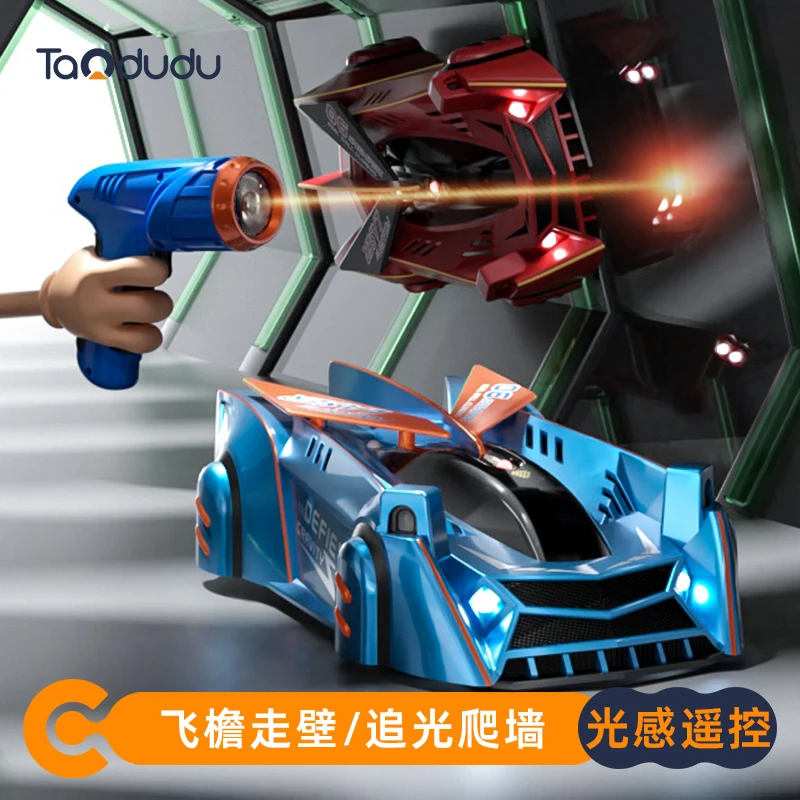 圣诞礼物追光爬墙车遥控汽车上墙车四驱车玩具赛车儿童玩具