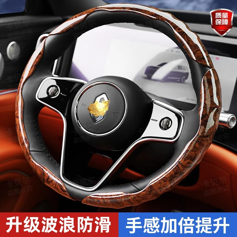 桃木纹汽车把套大众丰田宝马奔驰奥迪日产通用四季方向盘保护套