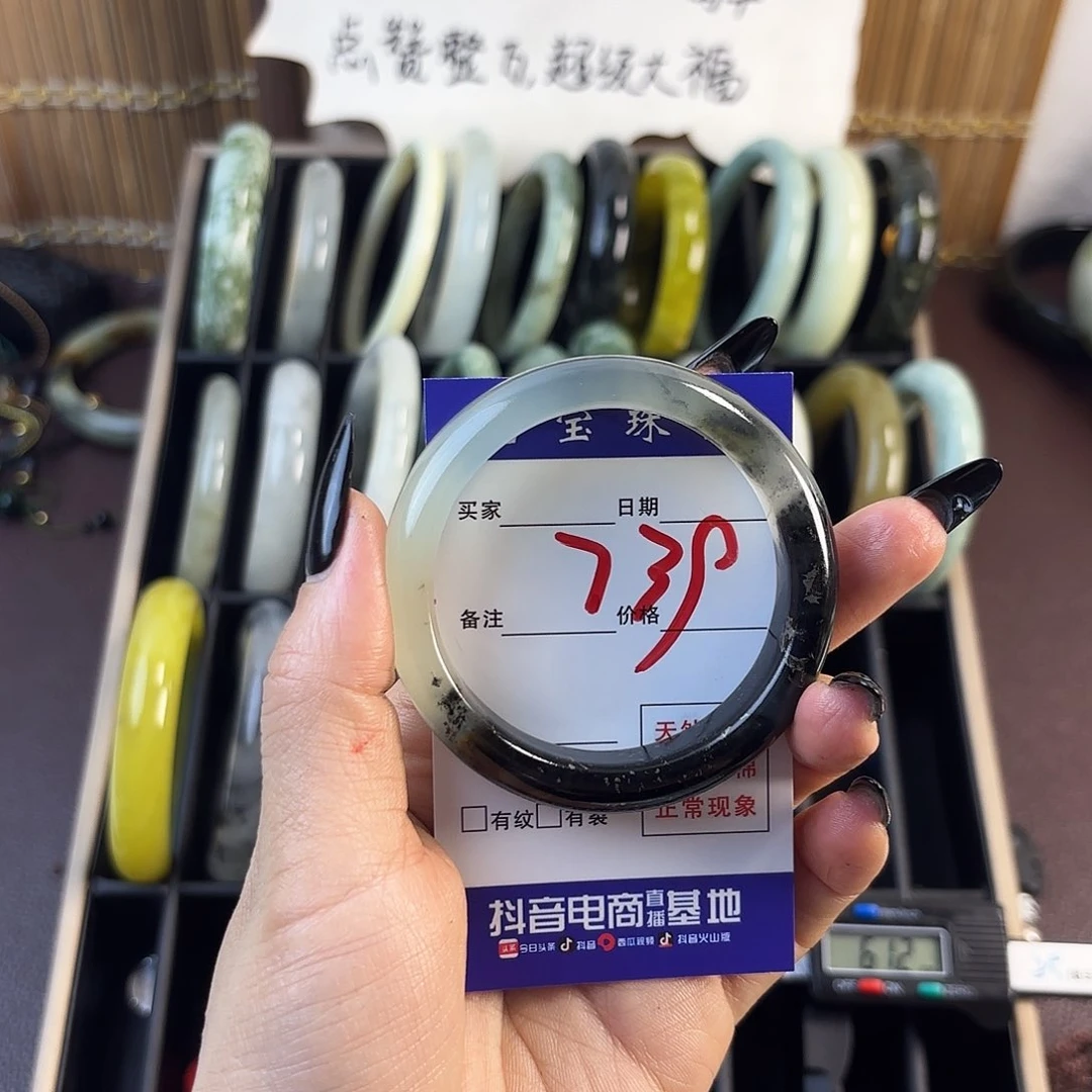 蛇纹石玉手镯未镶嵌?****?