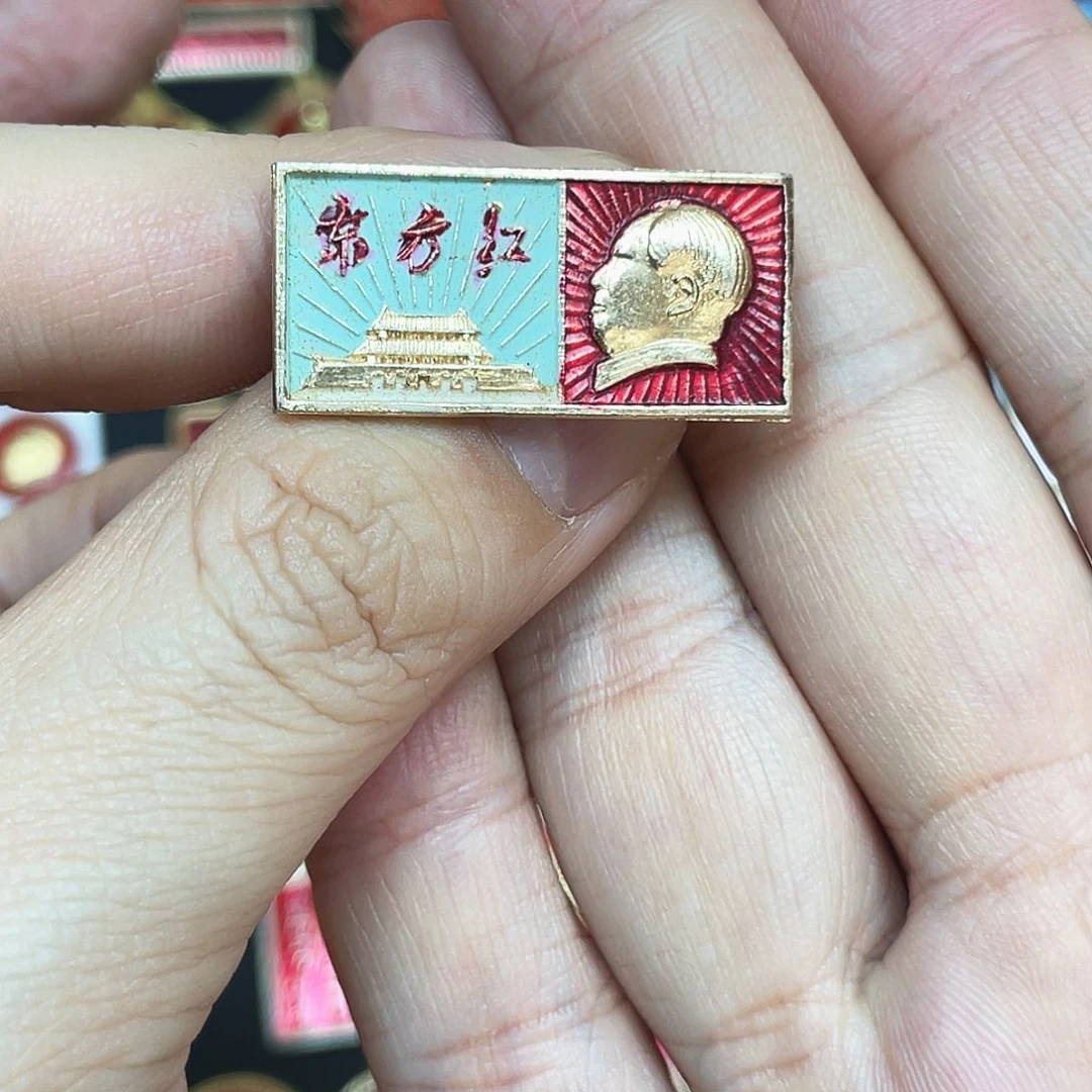 铝红色收藏精品小章