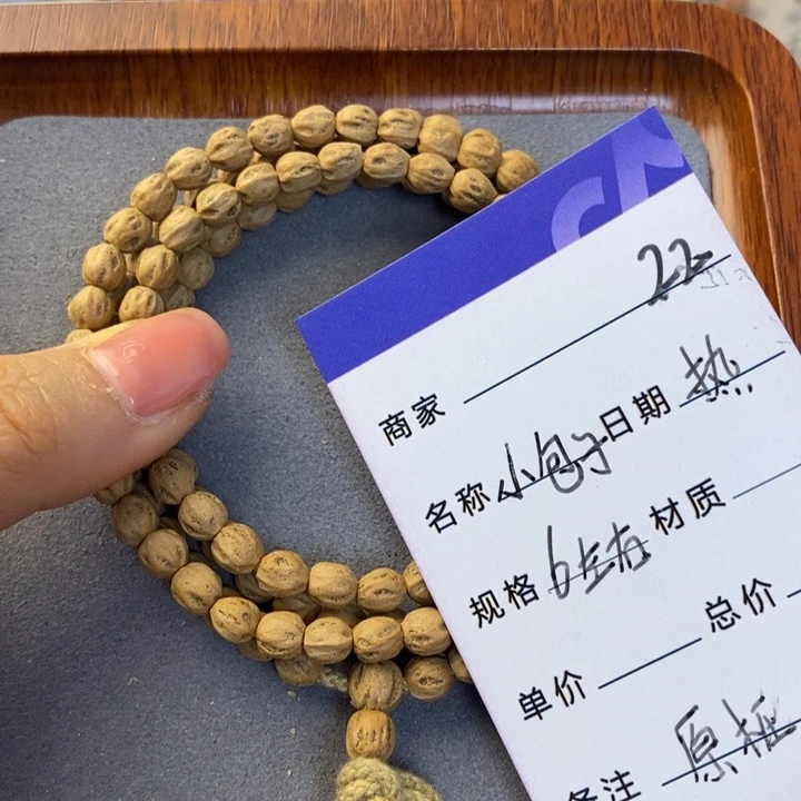 柏香籽/百香籽吊坠