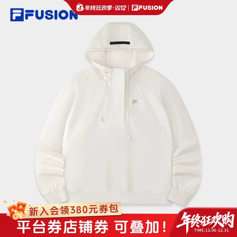 斐乐潮牌秋季女款连帽外套【温柔白月光】休闲运动卫衣T11W545208F