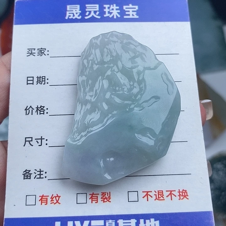 颈饰未镶嵌翡翠天然