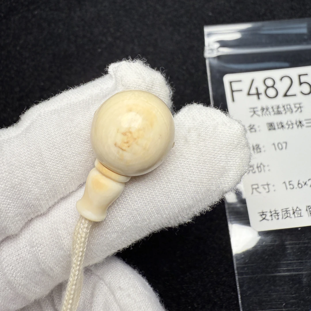 F4825猛犸象牙芝士皮圆珠分体三通15.6*26mm高冰果冻料