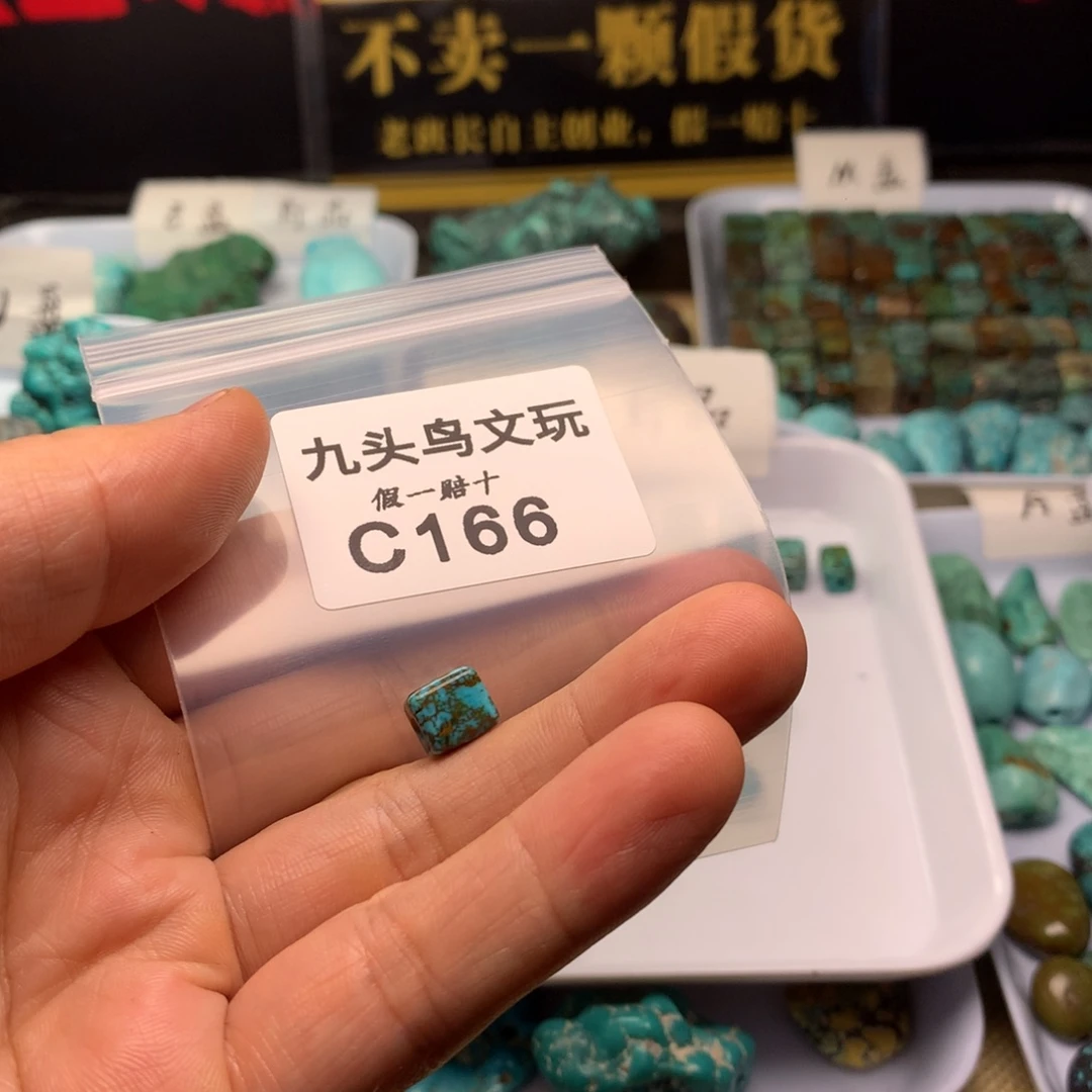 大***ⁱ天然辰砂原矿绿松藏扣饰品