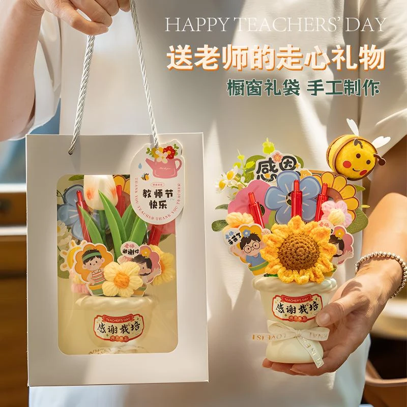 2025新款教师节礼物手工成品花束贺卡向日葵送女老师高档实用摆件