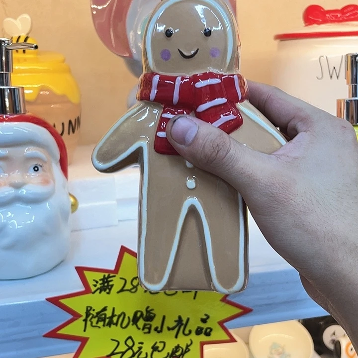 粒*粒满28包邮瑕疵陶瓷不退不换