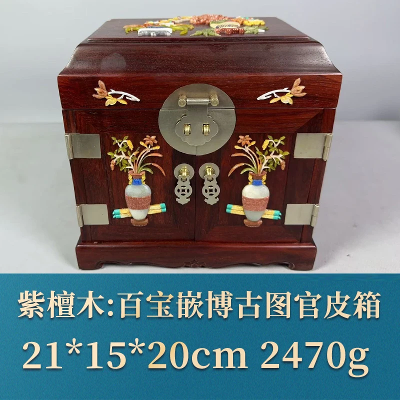 57822 百宝嵌博古图官皮箱 紫檀木