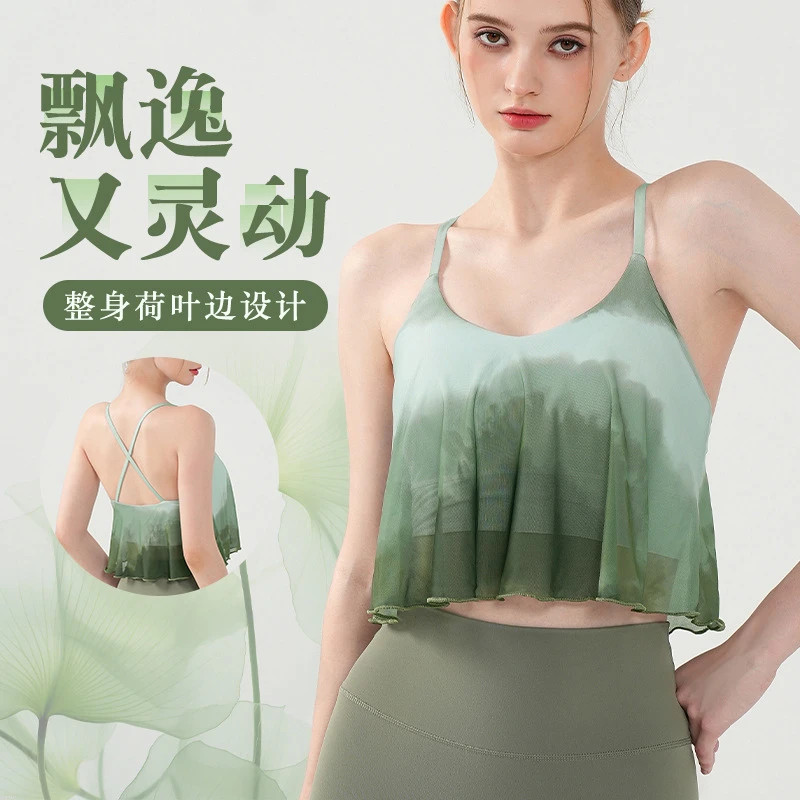 云感透气网纱瑜伽文胸女固定杯健身上衣防震外穿背心跑步运动内衣