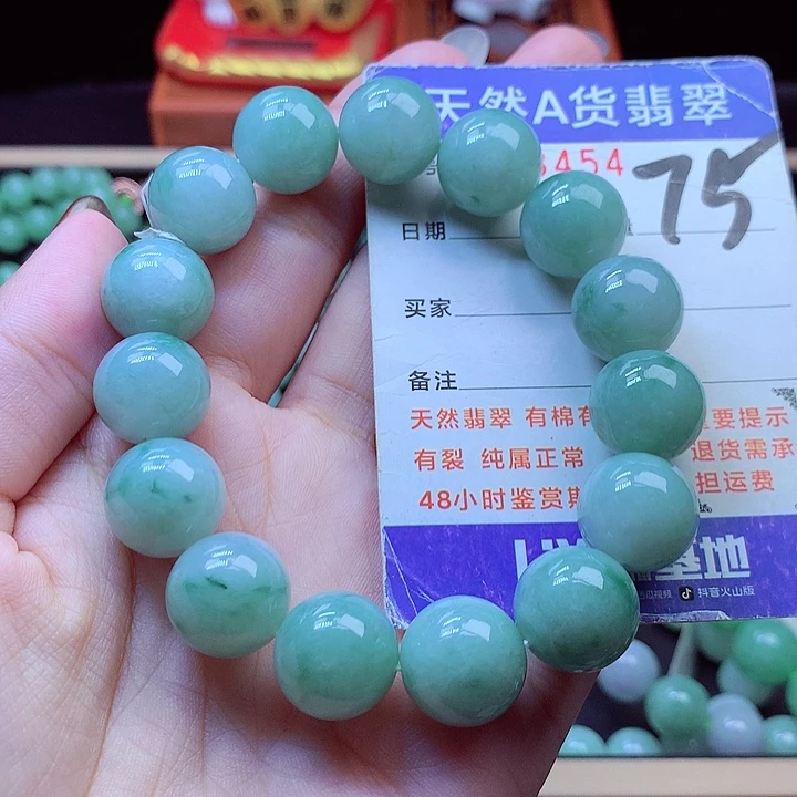 毛衣链未镶嵌翡翠14➕