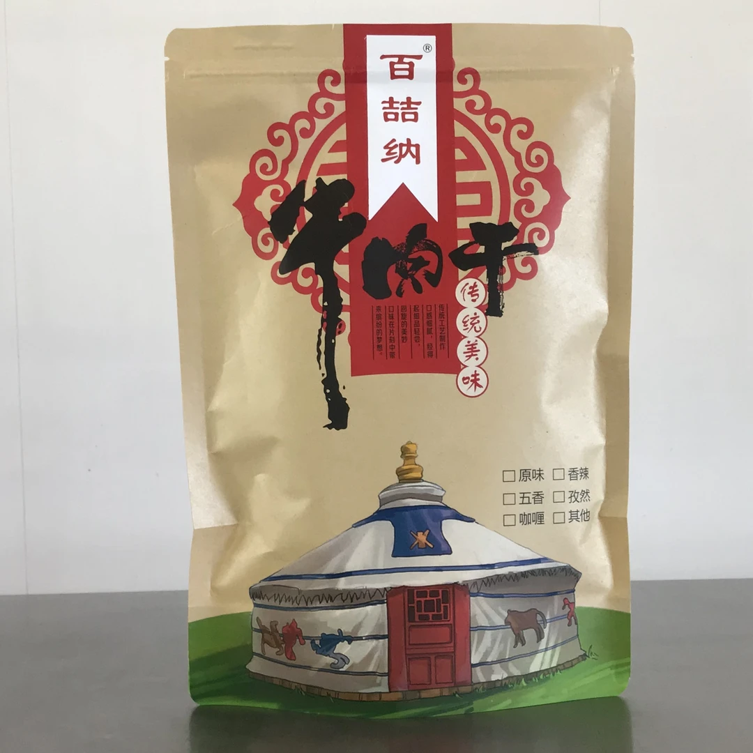 百喆纳麻辣风干牛肉干500克