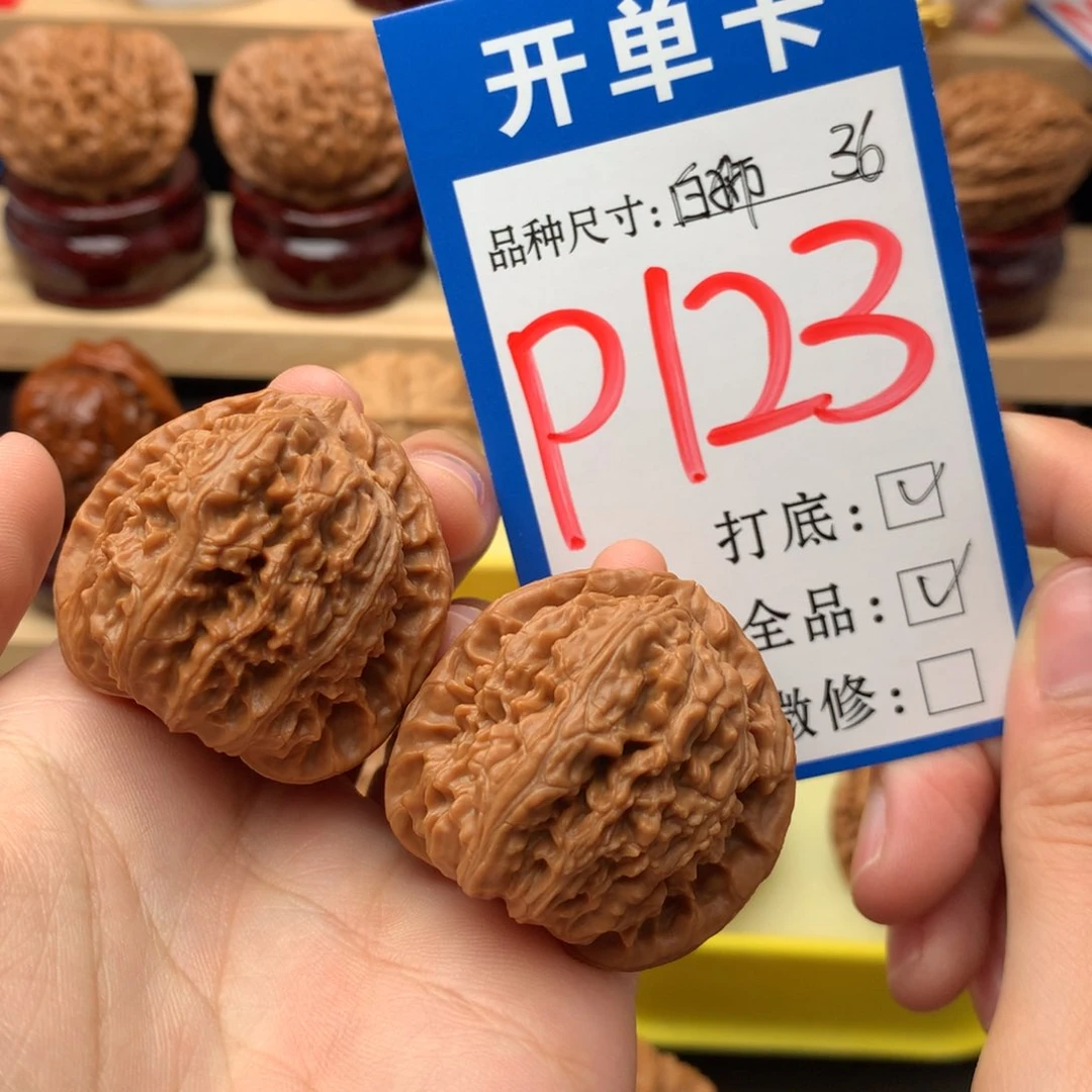 吊坠文玩核桃36尺 白狮子全品