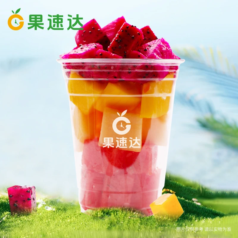 果切【缤纷水果杯】彩虹水果杯300g（西瓜+玉菇甜瓜+芒果+火龙果）