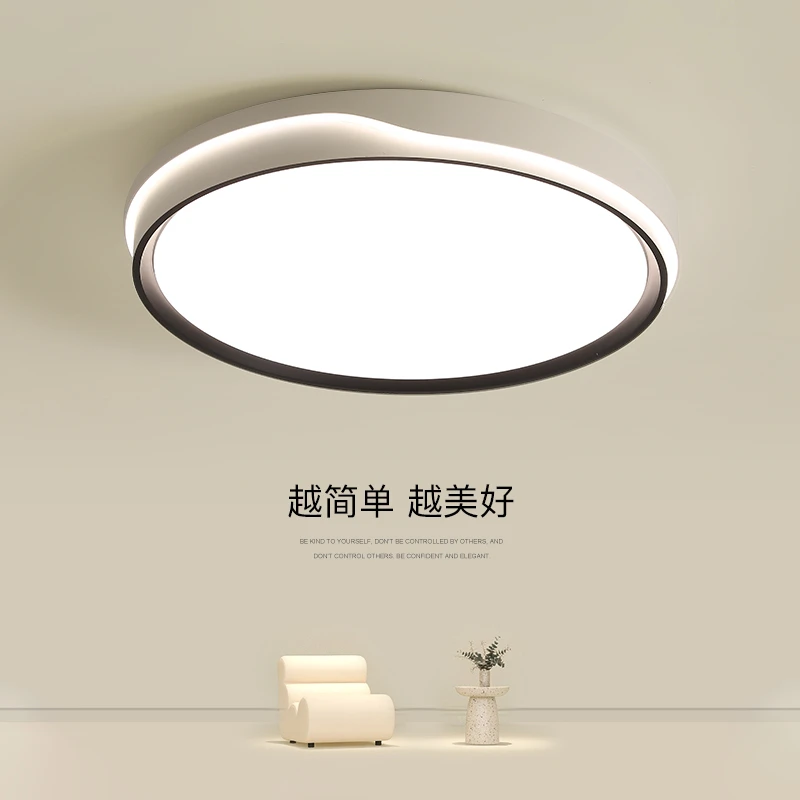 全光谱护眼卧室灯新款客厅灯现代简约LED吸顶灯大厅灯家用主卧灯