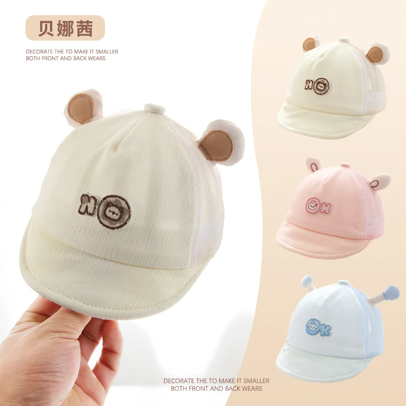 Beinaqian/贝娜茜婴儿帽子春夏季薄款宝宝防晒遮阳帽婴幼儿鸭舌帽