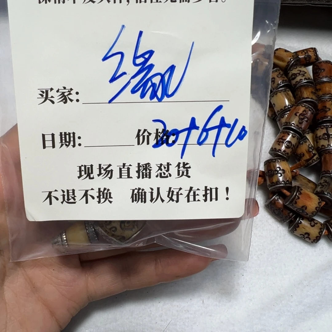 石英石铁合金缘珠子珠子珠子