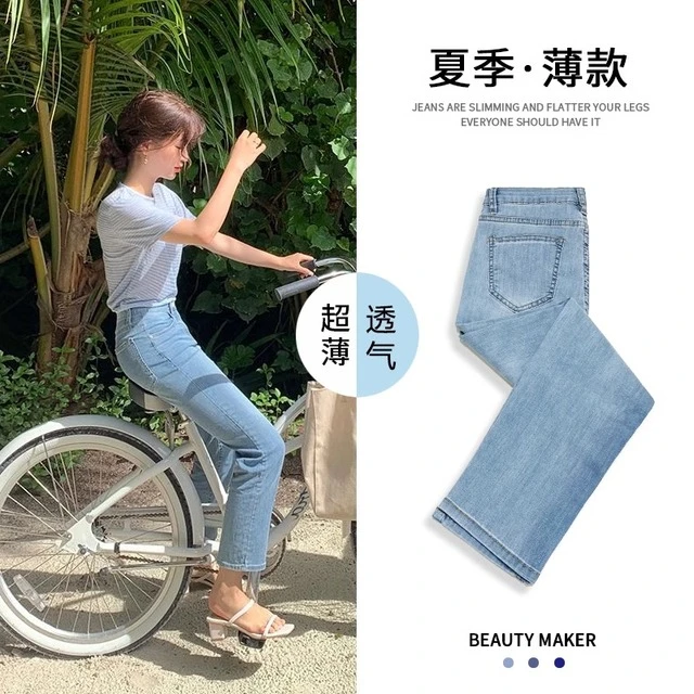 冰丝直筒牛仔裤女2025年夏季超薄宽松显瘦浅蓝色天丝九分烟管裤子